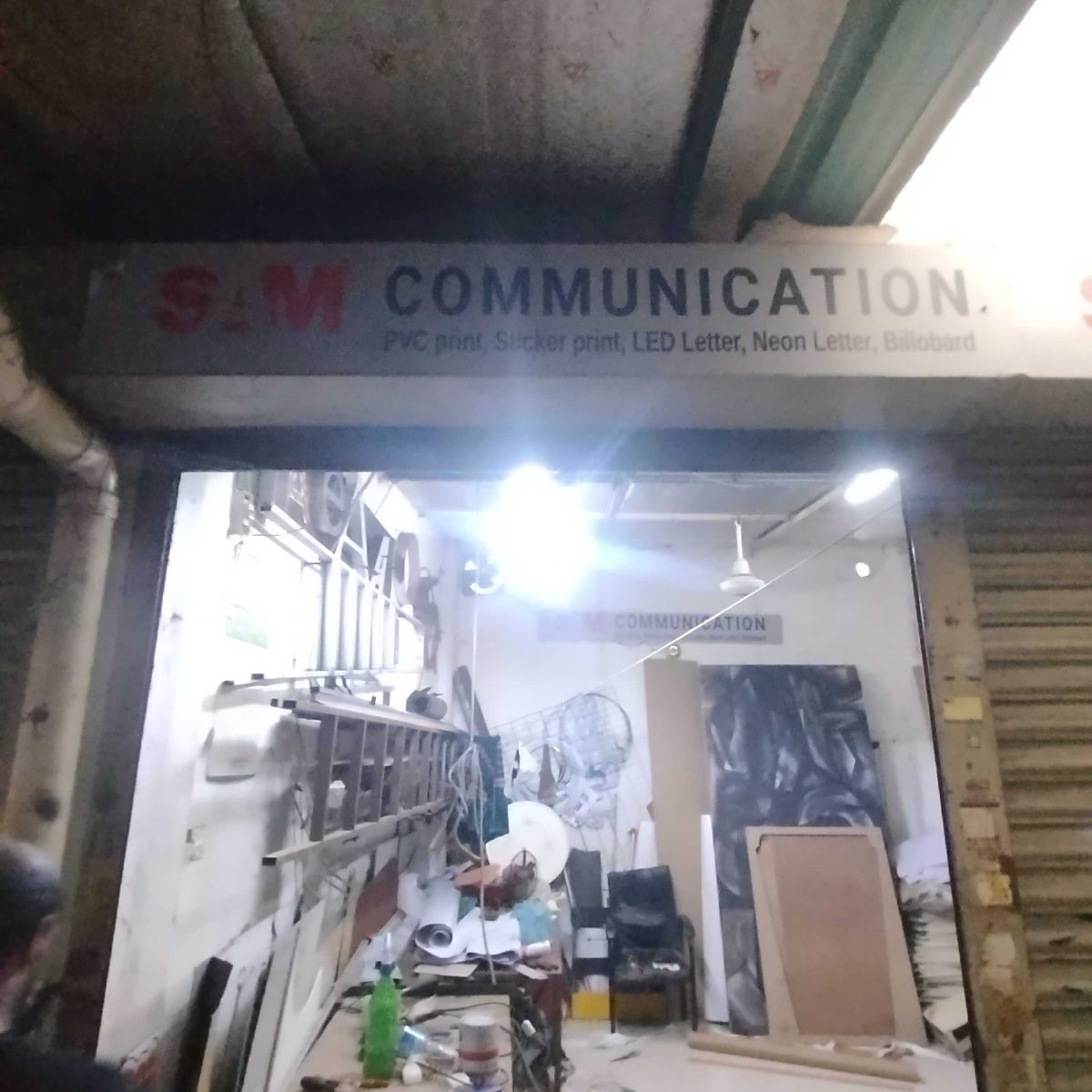 SAM Communication