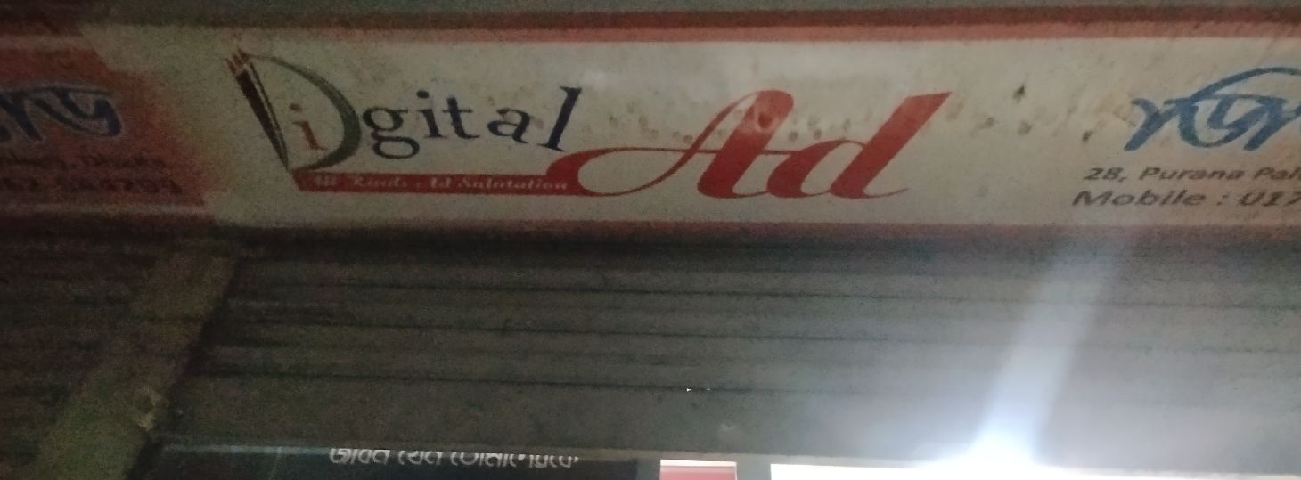 Digital Ad