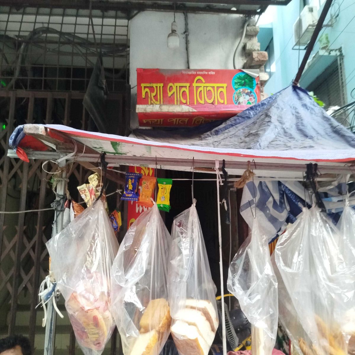 Doya Paan Bitan