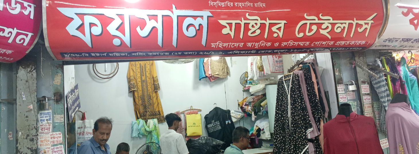 Samia Ladies Fashionable