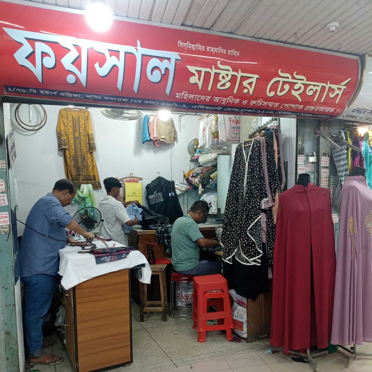 Samia Ladies Fashionable