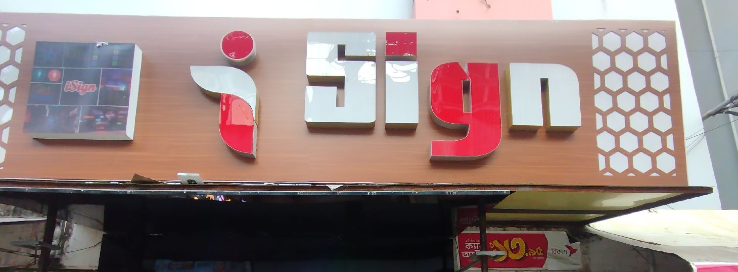 I Sign