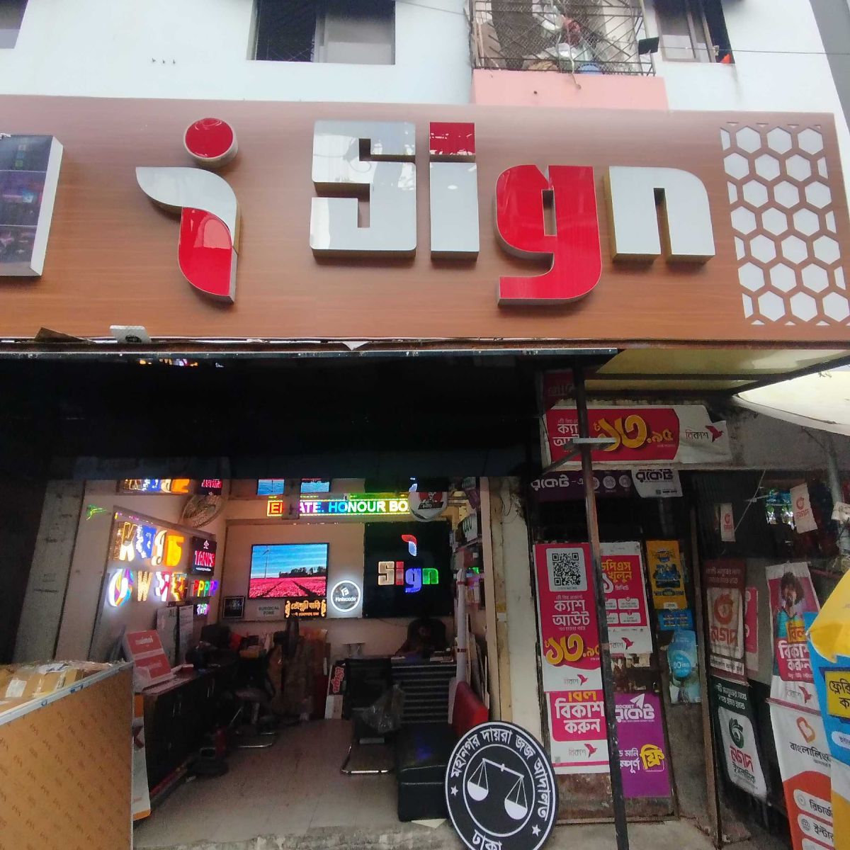 I Sign