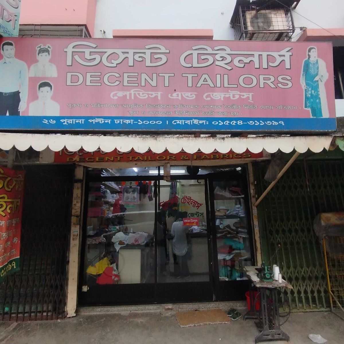 Decent Tailors