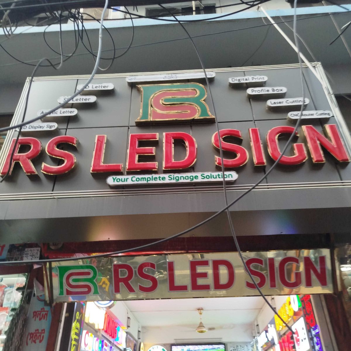 RS Led Sign