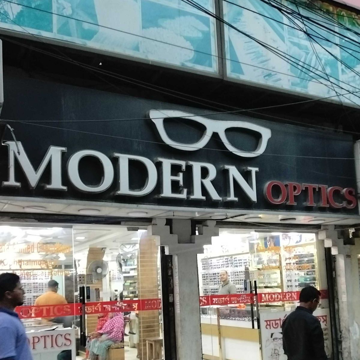 Modern Optics