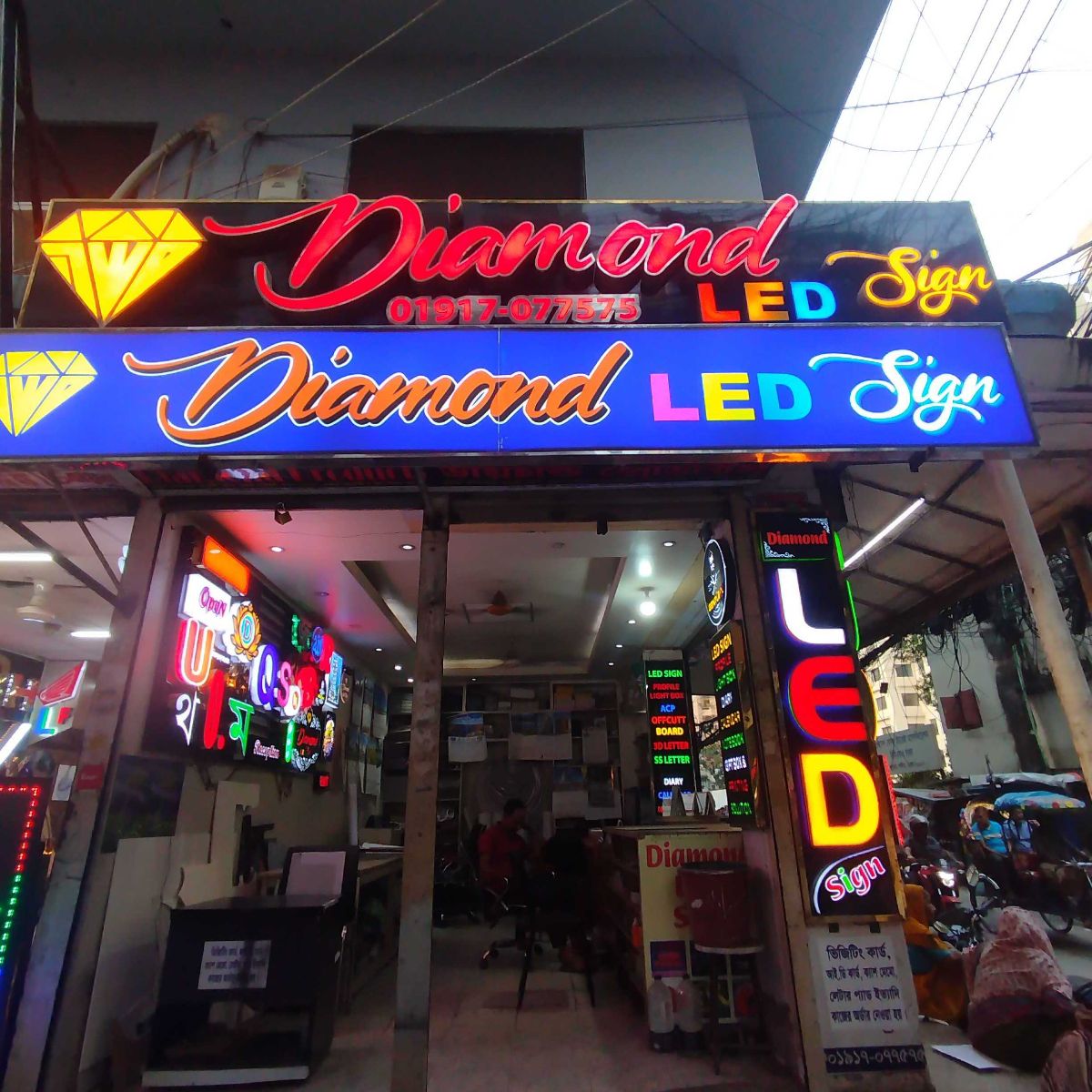 Diamond LED Sign