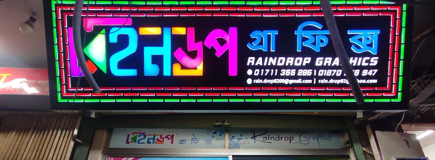 Raindrop Graphics