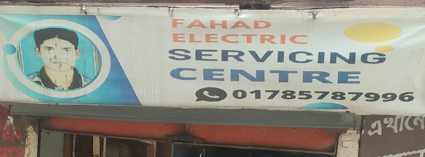 Fahad Electric Servicing  Center