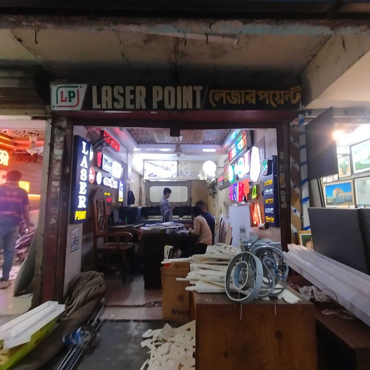 Laser Point
