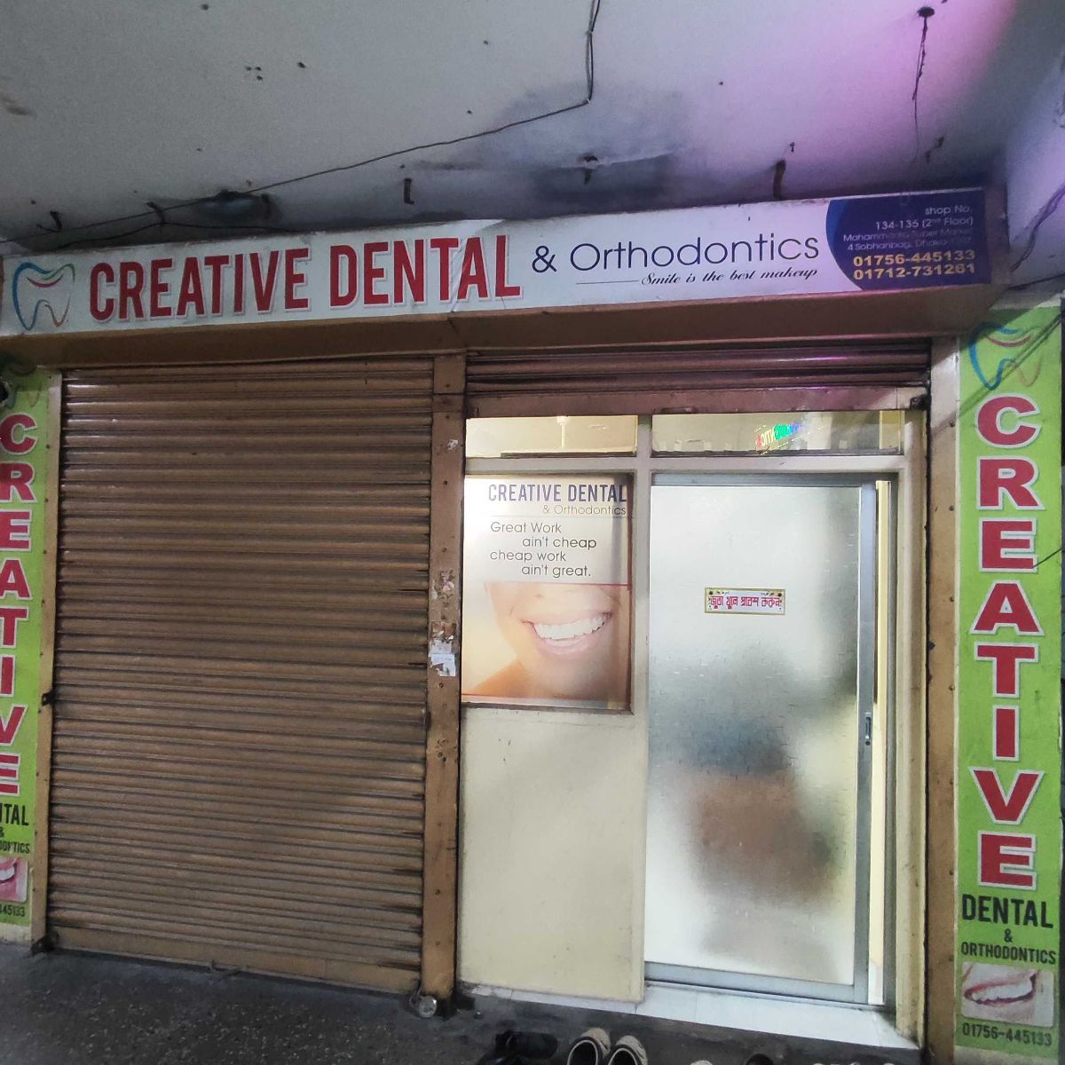 Creative Dental & Orthodontist