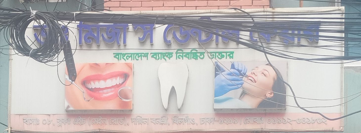 Dr. Mirza's Dental Care