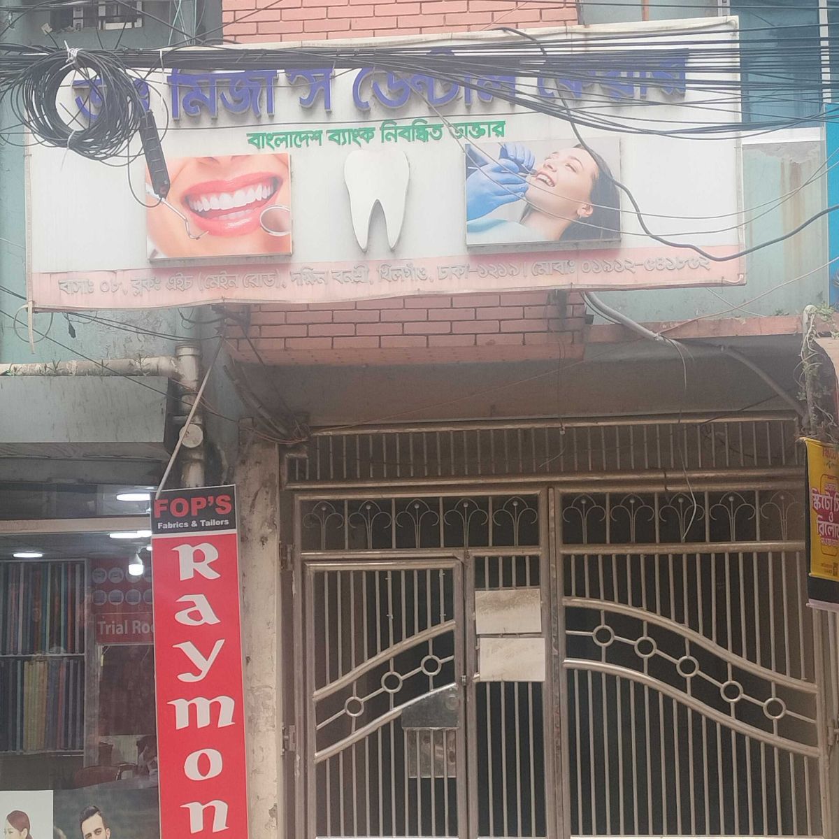 Dr. Mirza's Dental Care