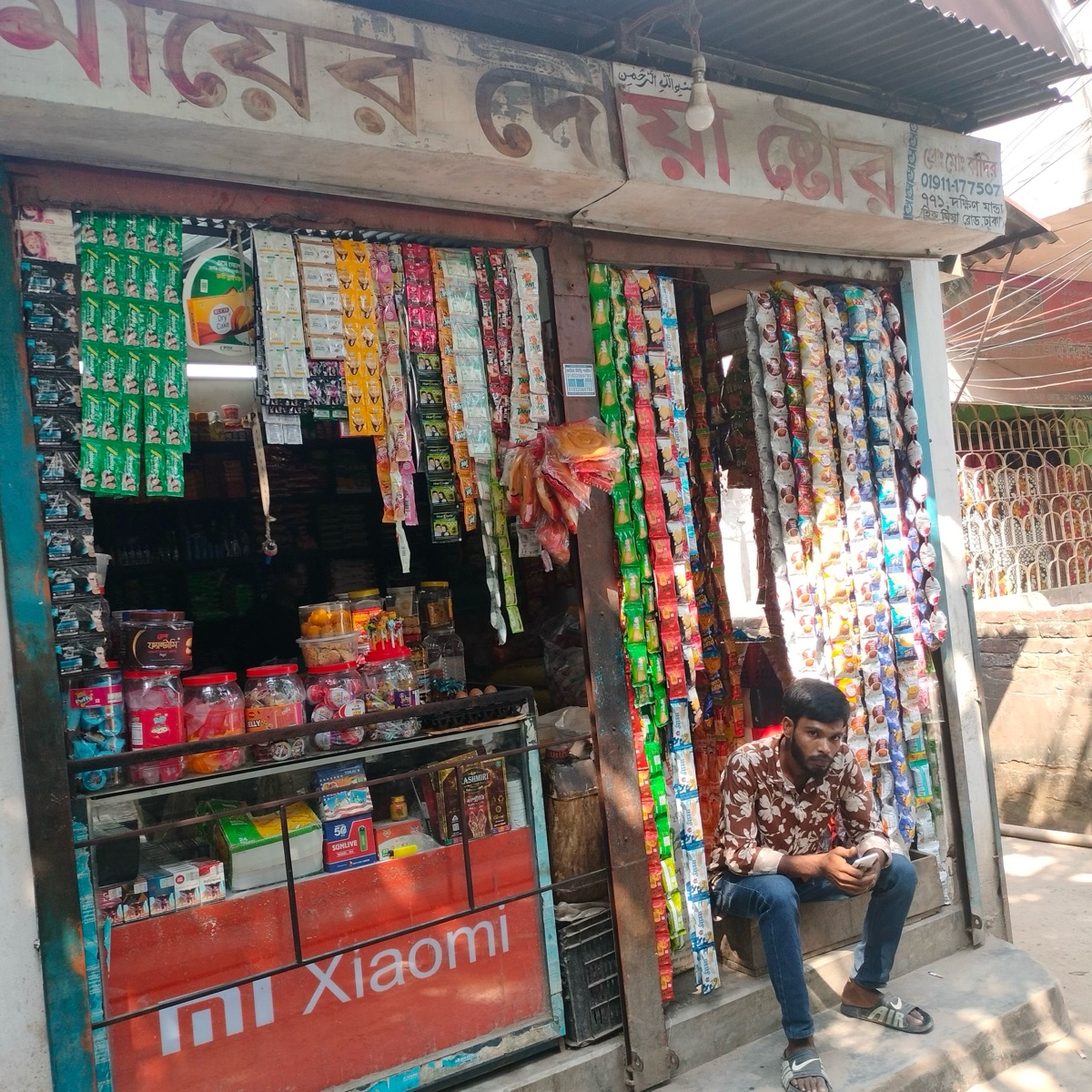 Mayer Doya Store