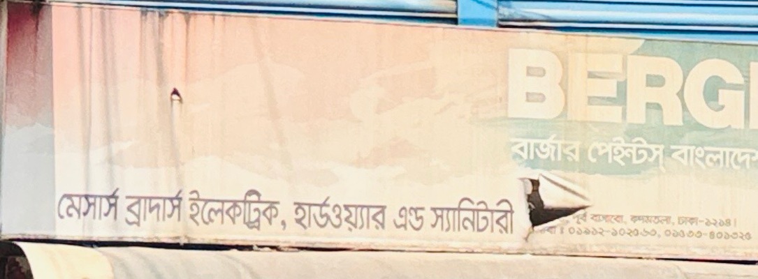 Jannat Store