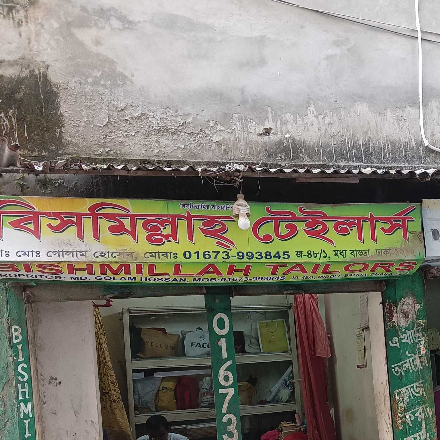 Bismillah Tailors
