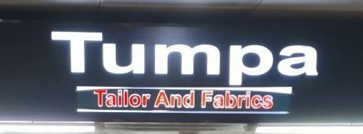 Tumpa Tailor And Fabrics