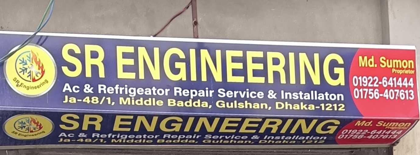 SR Engineering