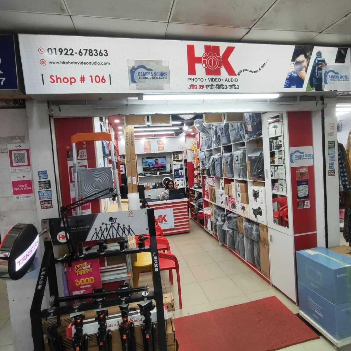HK Photo• Video• Audio
