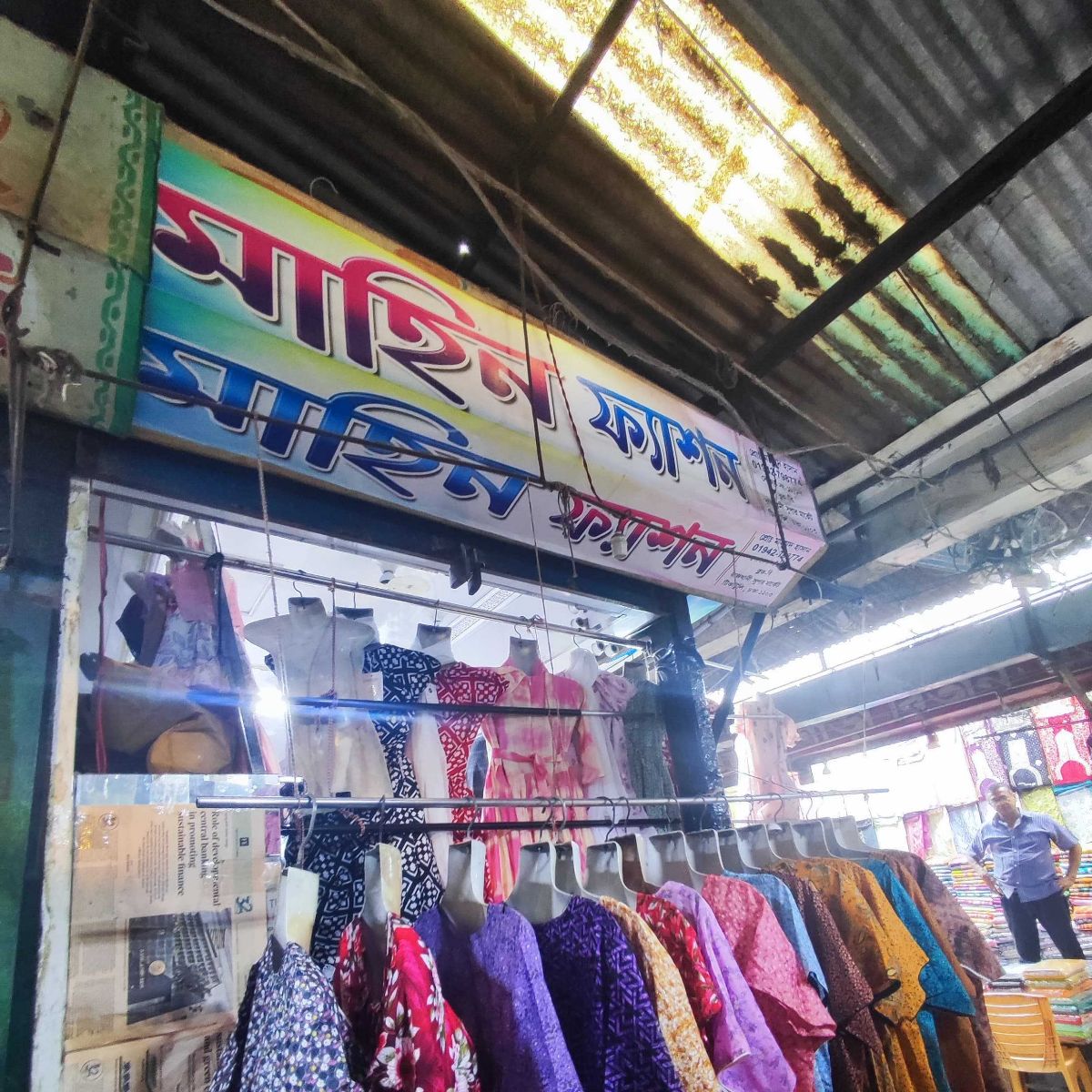 Mahin Fashion
