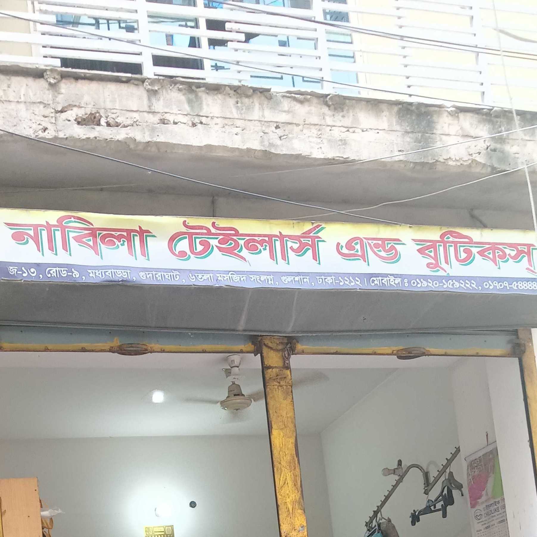 Nabila Tailors And Boutiques