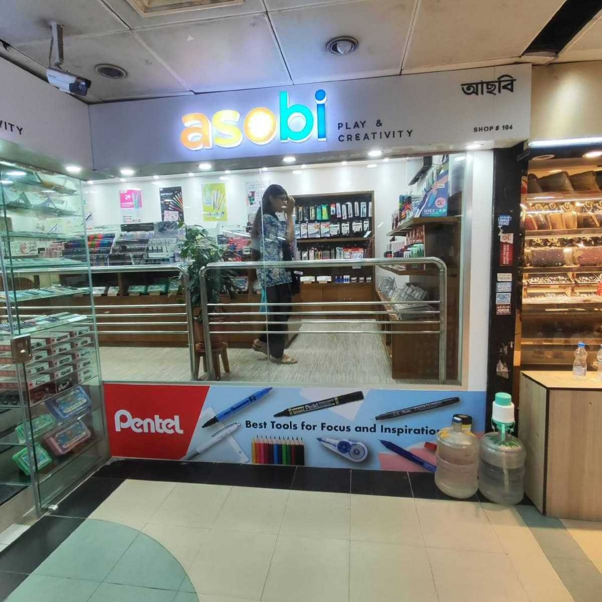 Asobi