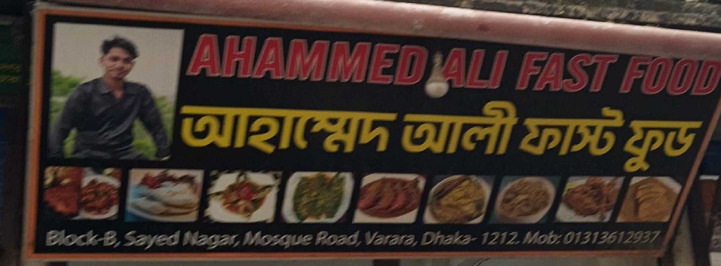 Ahammed Ali Fast Food