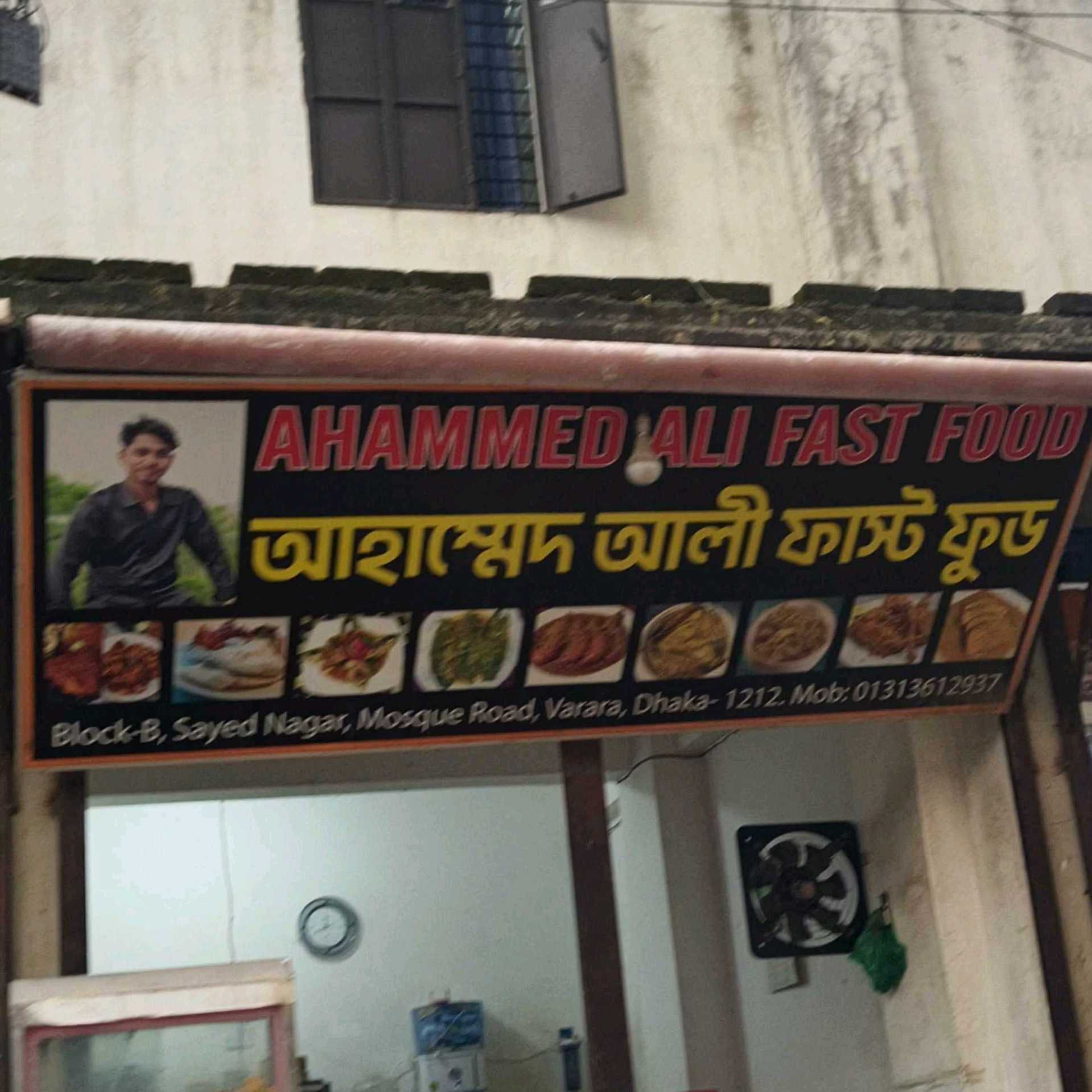 Ahammed Ali Fast Food