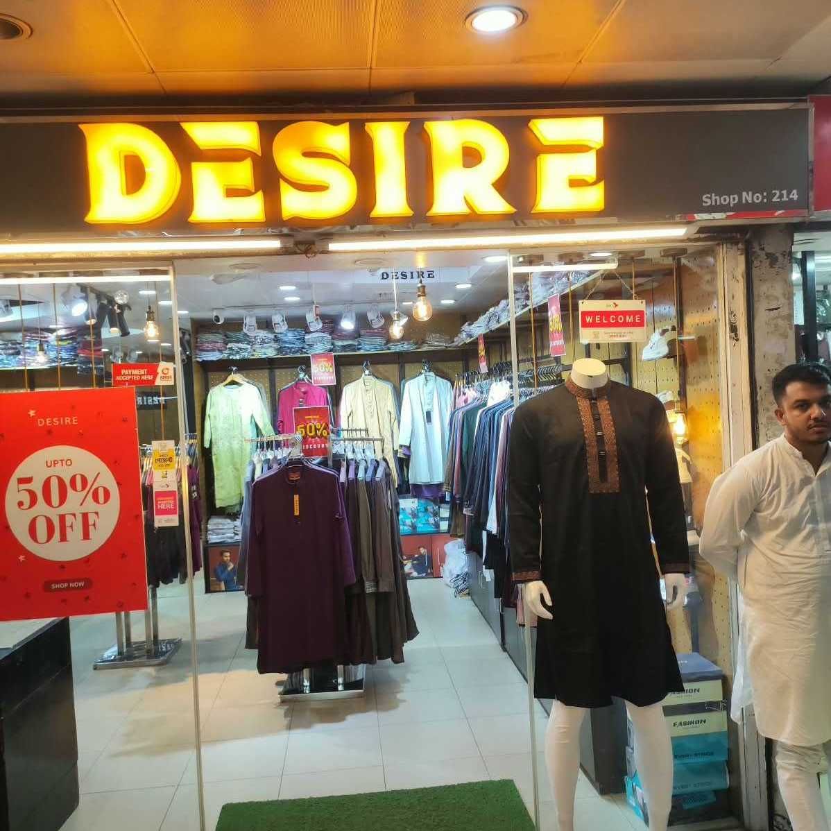 DESIRE