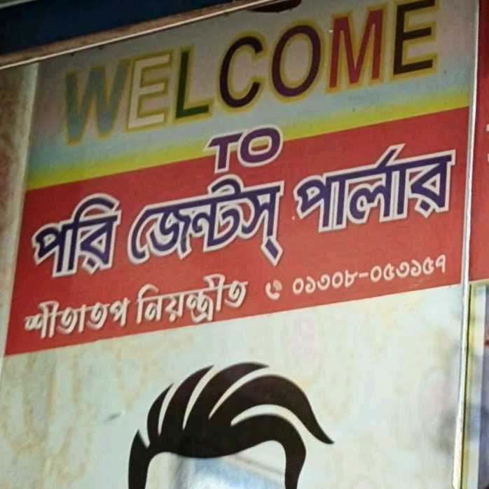 Pori Jents Parlor