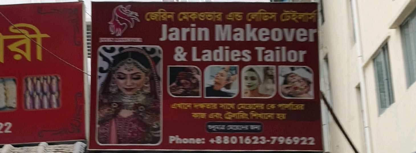 Jarin Makeover & Ladies Tailor