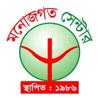 Monojogot Center