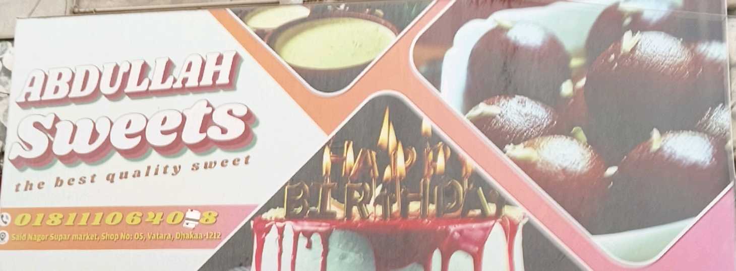 Abdullah Sweets