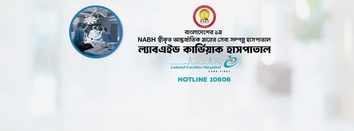 Labaid Cardiac Hospital
