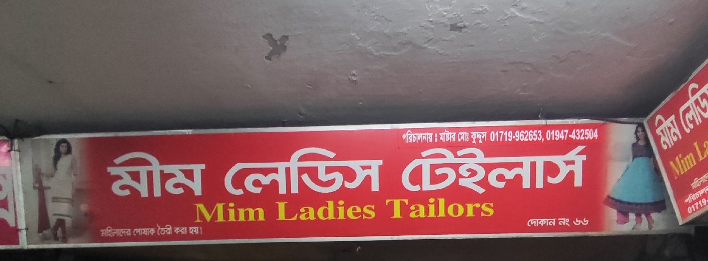Mim Ladies Tailor’s