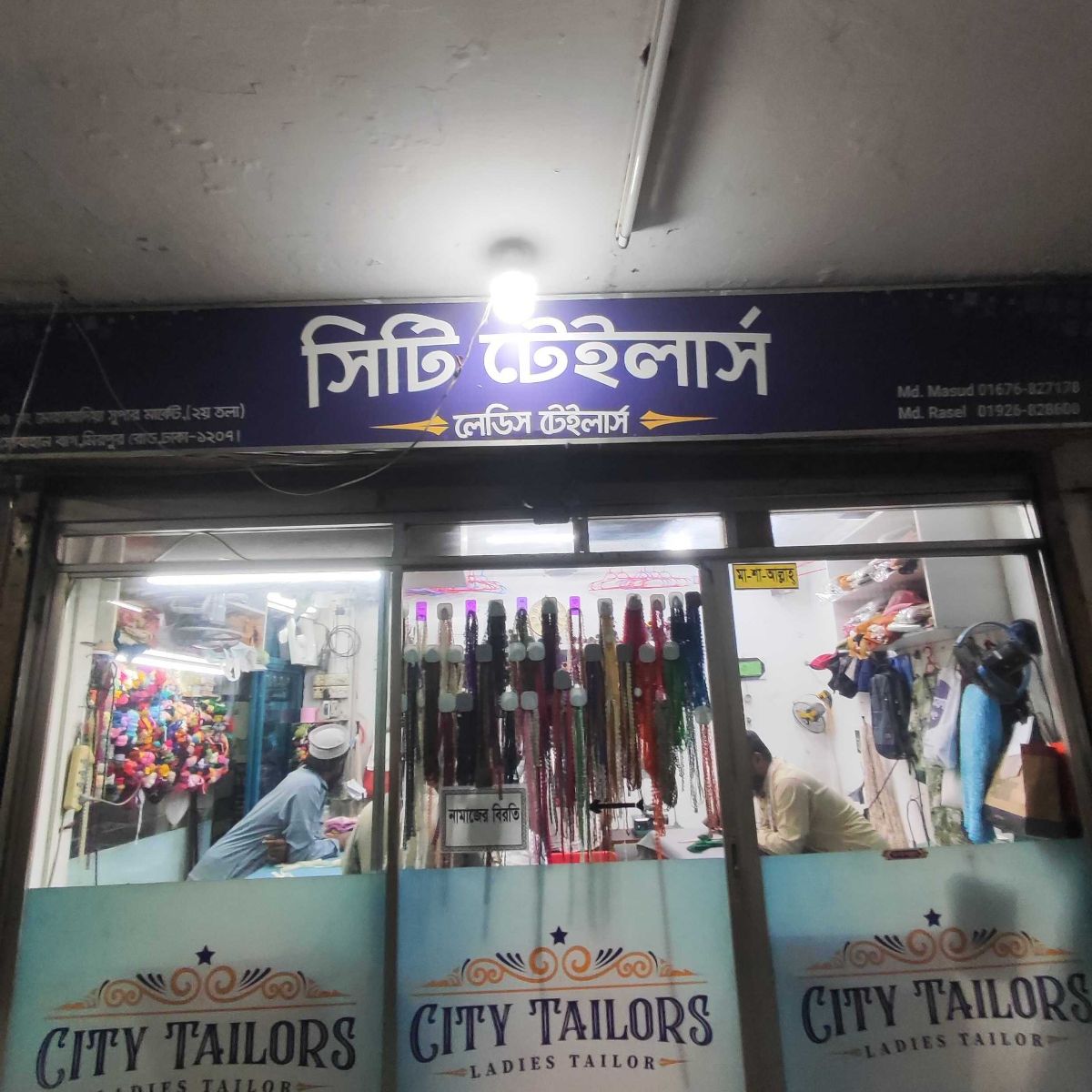 CITY TAILORS