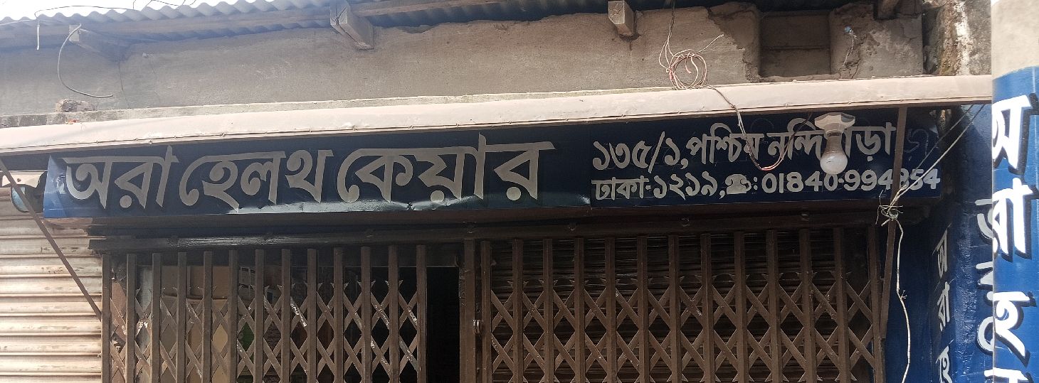 Ora Health Care