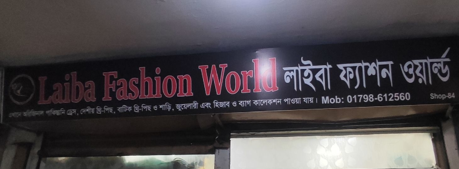 Laiba Fashion World