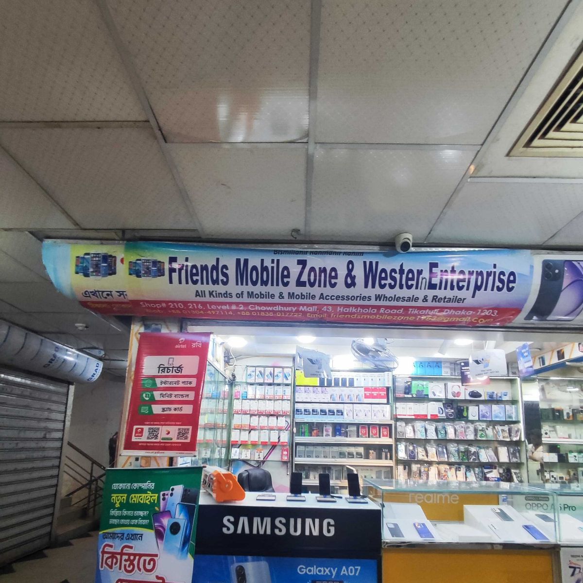 Friends Mobile Zone and Western Enterprise