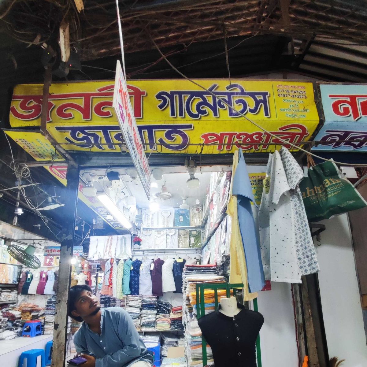 Janani Garments Jannat Panjabi