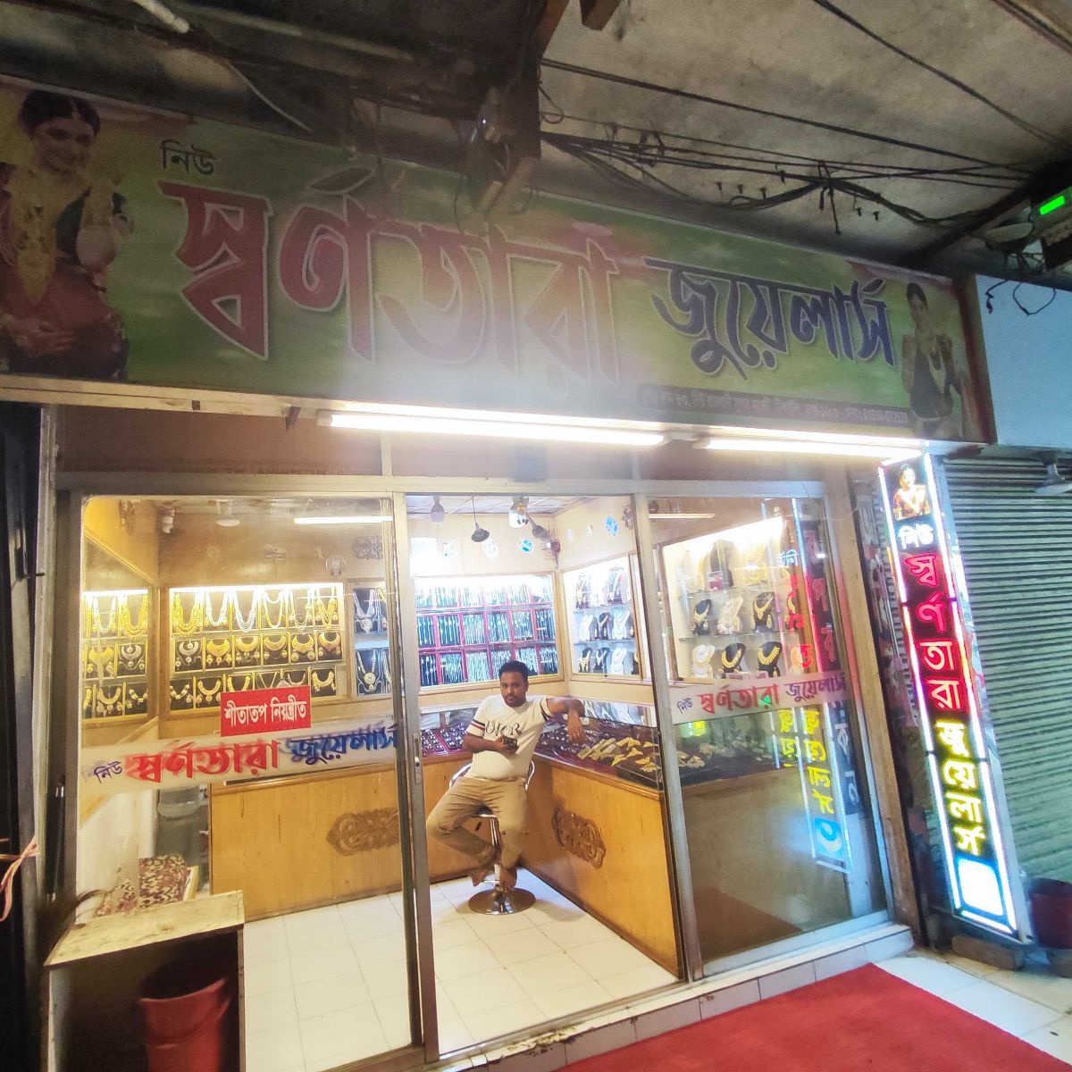 New Shornotara Jewellers