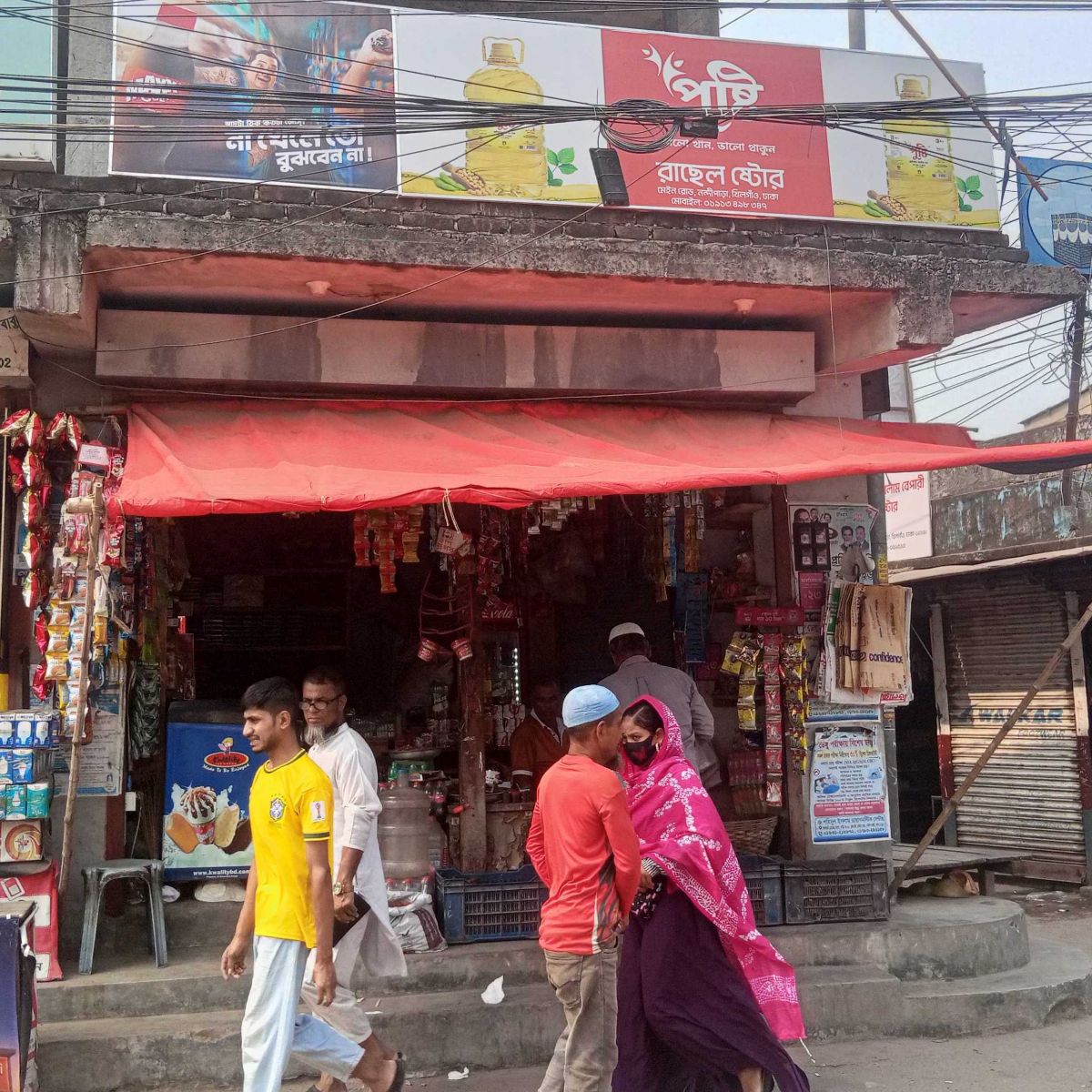 Rasel Store