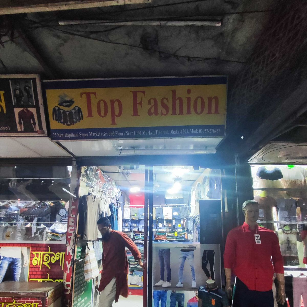 Top Fashion