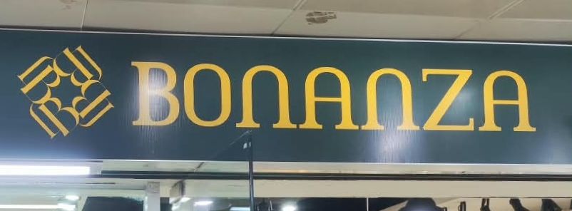 BONANZA