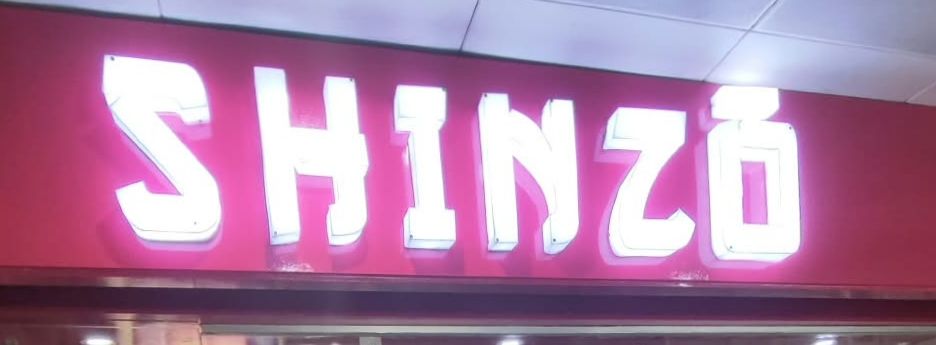 SHINZO