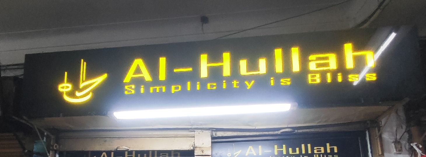 Al-Hullab