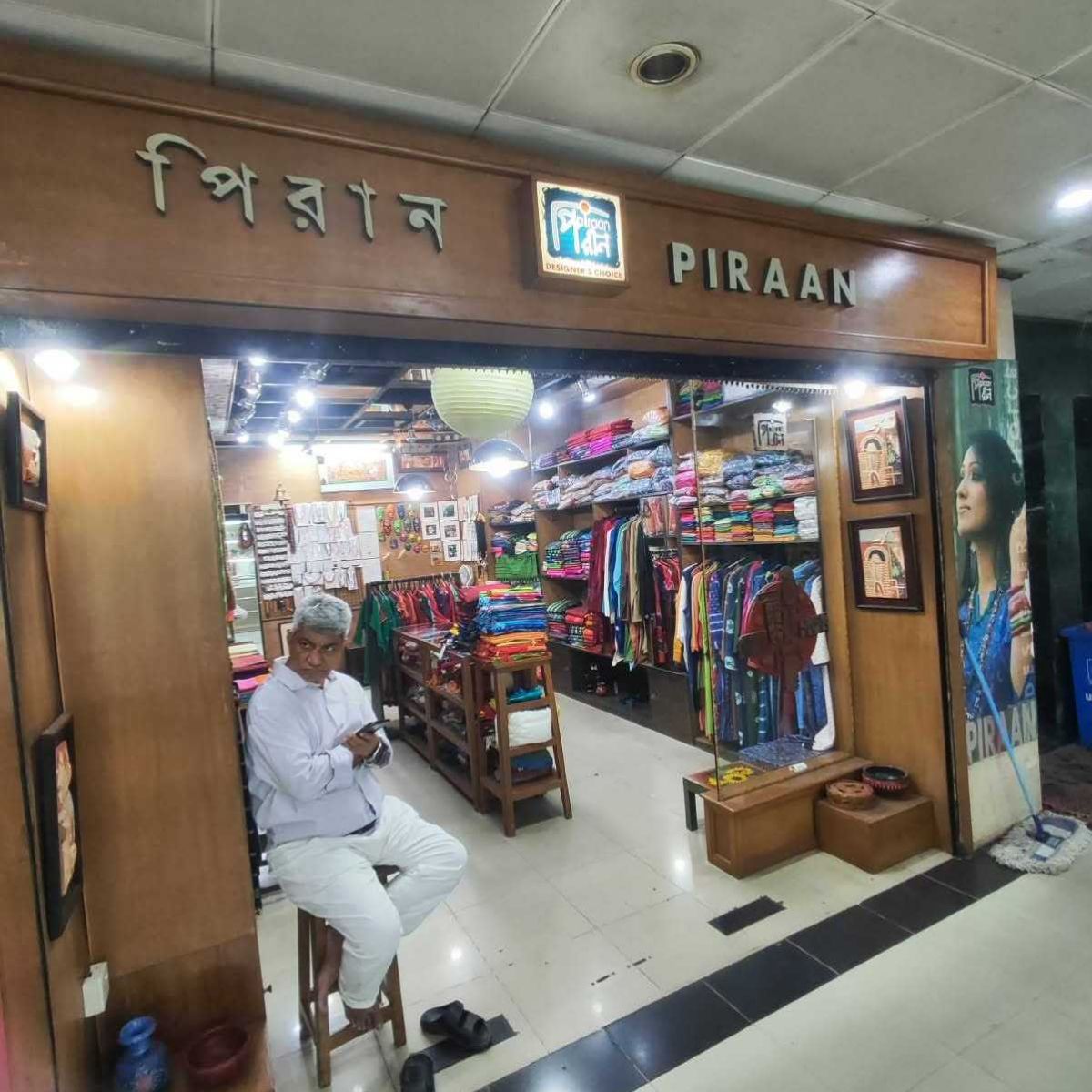 PIRAAN