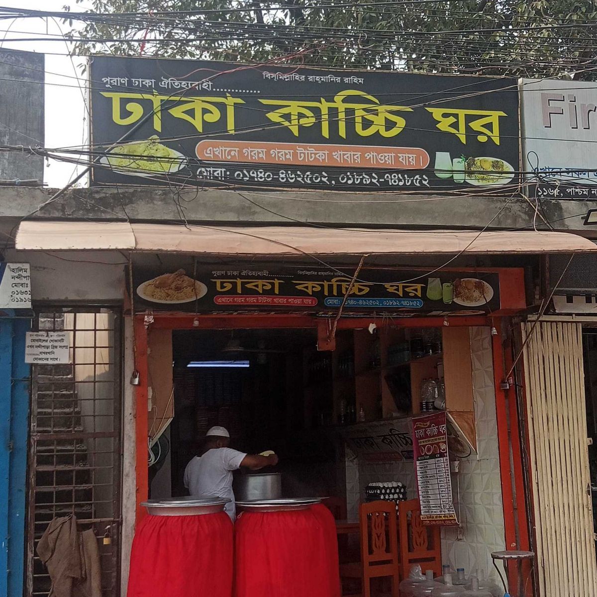 Dhaka Kacchi Ghor