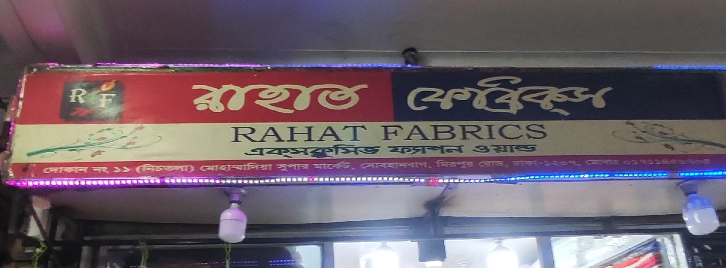 Rahat Fabric