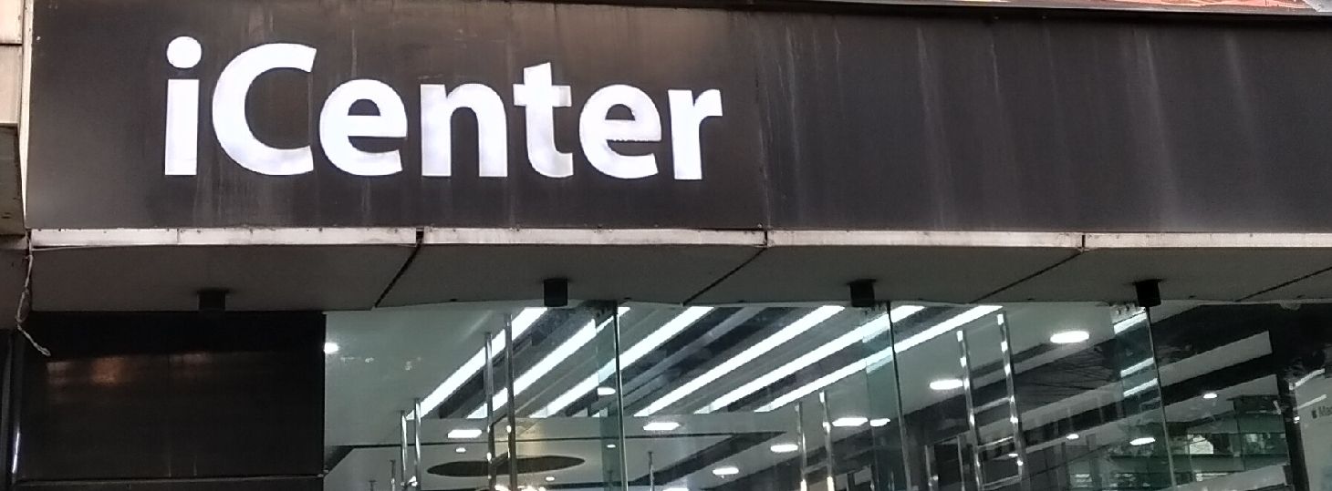 I Center